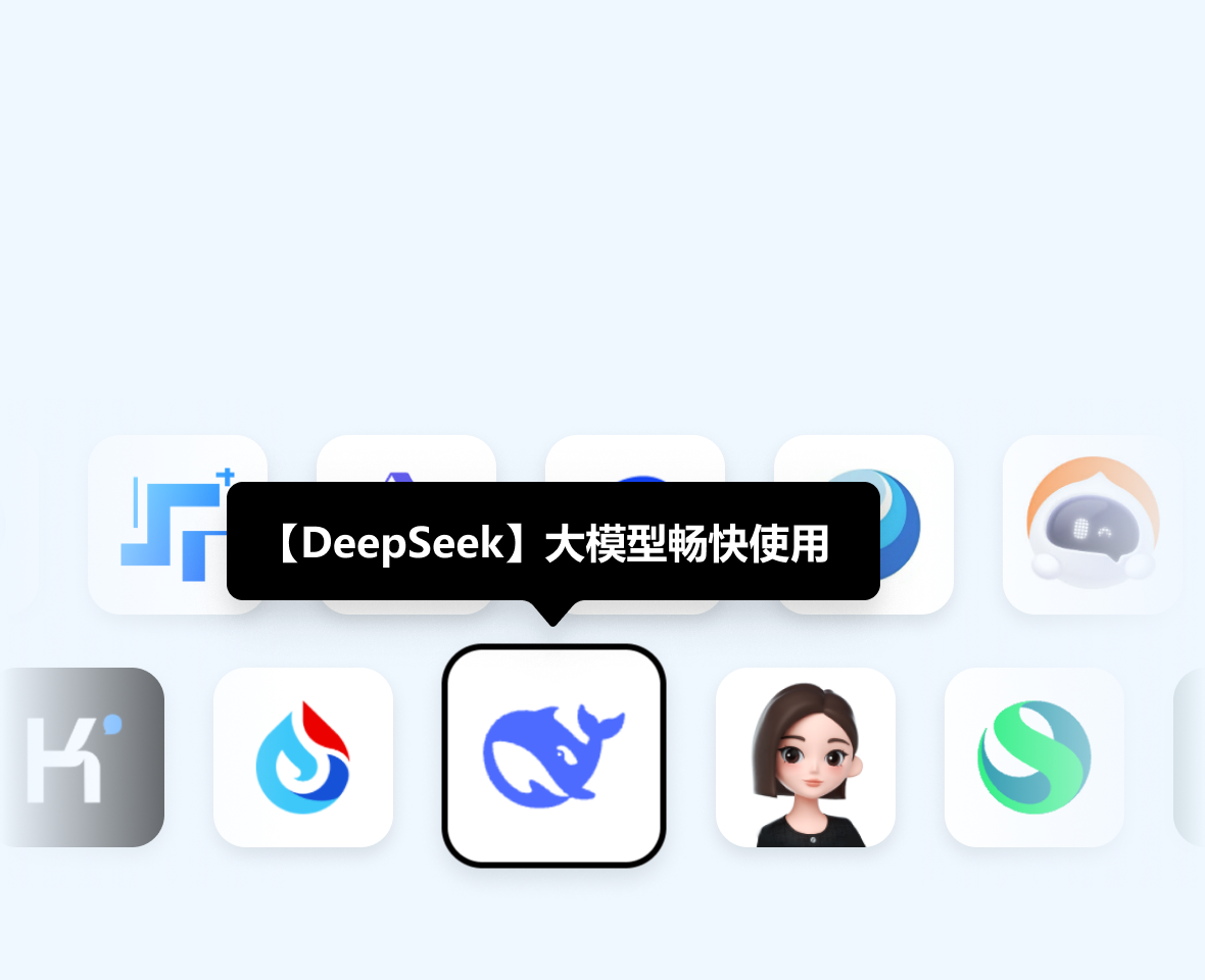 极速双核浏览体验
